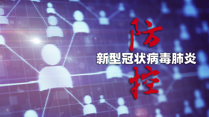 新疆新增無癥狀感染者