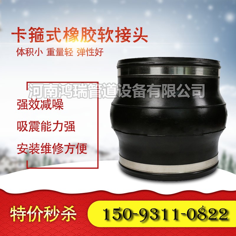 單球橡膠接頭 橡膠軟接頭 軟接頭 減振器 管道減震器 避震喉