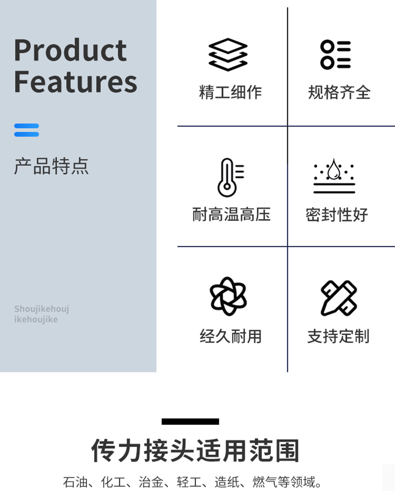 鴨嘴閥|橡膠接頭|鋁模定位塊|防水套管|伸縮器|補償器|傳力接頭|防水翼環(huán) VSSJAF傳力接頭可拆卸雙法蘭傳力松套伸縮接頭C2F型管道傳力接頭