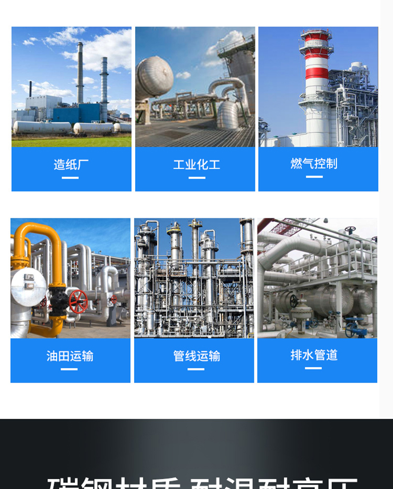 鴨嘴閥|橡膠接頭|鋁模定位塊|防水套管|伸縮器|補償器|傳力接頭|防水翼環(huán) 雙法蘭限位伸縮接頭/伸縮器/傳力接頭/補償器/雙法蘭伸縮接頭