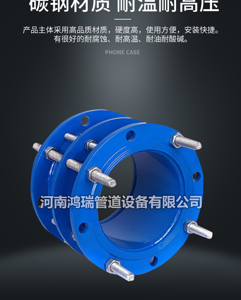 鴨嘴閥|橡膠接頭|鋁模定位塊|防水套管|伸縮器|補償器|傳力接頭|防水翼環(huán) C2F雙法蘭松套傳力補償接頭雙法蘭松套限位補償接頭管路補償接頭