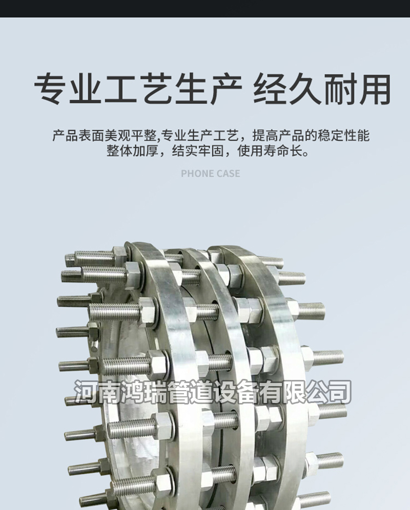 鴨嘴閥|橡膠接頭|鋁模定位塊|防水套管|伸縮器|補償器|傳力接頭|防水翼環(huán) VSSJAF(C2F)型雙法蘭傳力接頭可定制雙法蘭松套傳力接頭