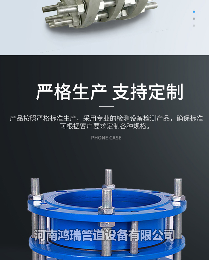 鴨嘴閥|橡膠接頭|鋁模定位塊|防水套管|伸縮器|補償器|傳力接頭|防水翼環(huán) 雙法蘭傳力接頭限位伸縮器可拆式管道伸縮節(jié)鋼制松套限位伸縮接頭