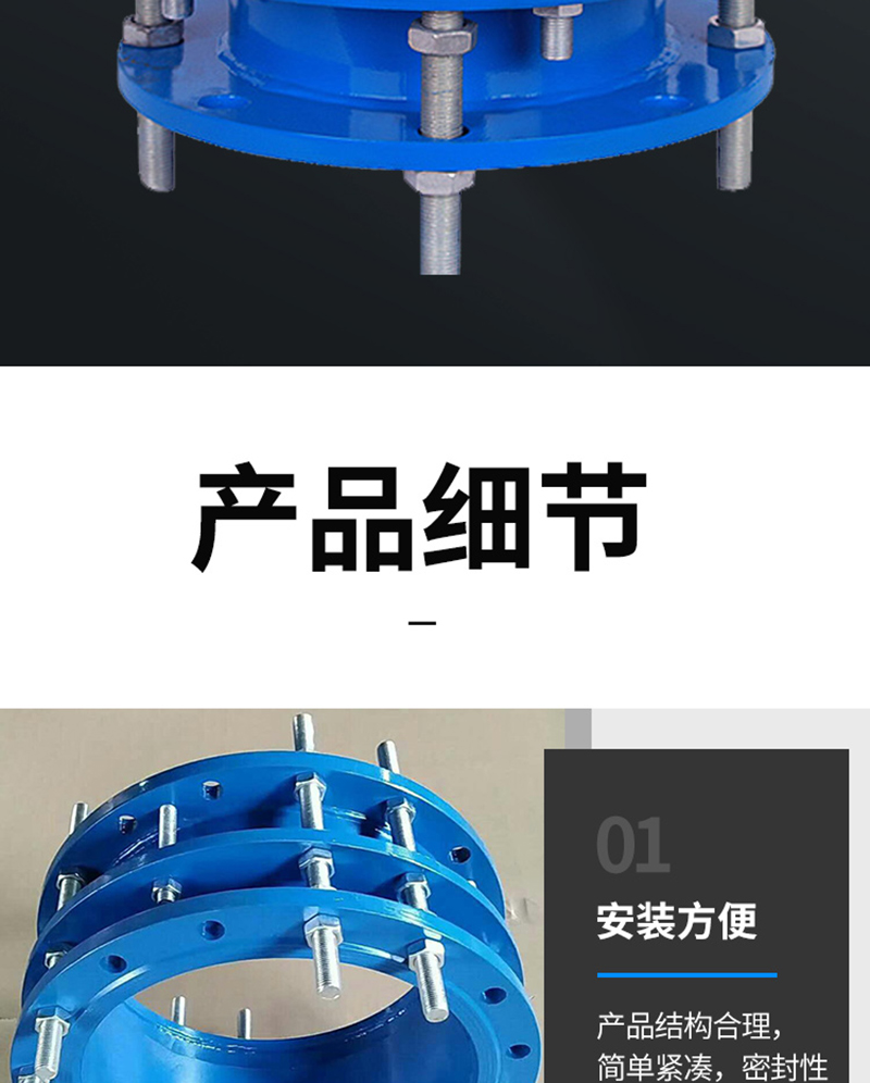 鴨嘴閥|橡膠接頭|鋁模定位塊|防水套管|伸縮器|補償器|傳力接頭|防水翼環(huán) 單雙法蘭式焊接式可拆卸限位傳力接頭鋼制伸縮器伸縮節(jié)防水套管