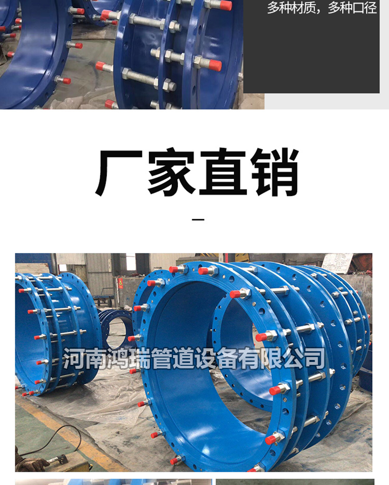 鴨嘴閥|橡膠接頭|鋁模定位塊|防水套管|伸縮器|補償器|傳力接頭|防水翼環(huán) 雙法蘭傳力伸縮接頭DN80-DN2000 國標C2F型鋼制松套限位補償接頭
