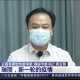 瑞麗計(jì)劃5天內(nèi)全員接種新冠疫苗 瑞麗急需流調(diào)人員和緬語翻譯