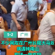 游客偶遇鐘南山秒變追星族，這才是真正的偶像，這才是真正的明星