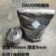 鴨嘴閥DN200安裝管道外徑219mm，但是家用PVC管道外徑200mm，怎么解決？