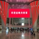 深圳機場塔臺歡迎孟晚舟歸來，21時50分孟晚舟乘坐的專機安全抵達深圳寶安國際機場