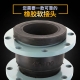 管道減震器常用的配件有哪些？